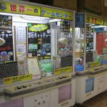 도쿄근교여행-사이타마-교다시-게임센터